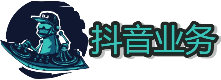 抖音快手人气数据飙升规律机制 
